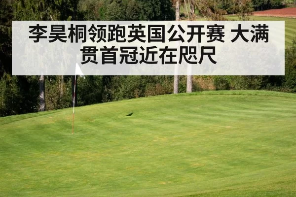 golf course green flag